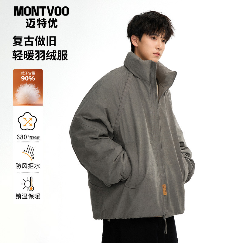 【90绒】Cleanfit加厚立领羽绒服