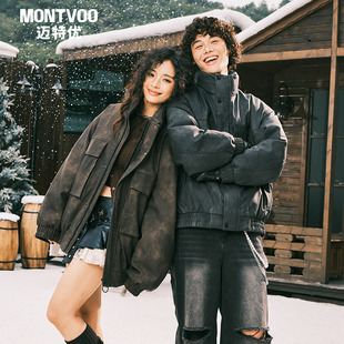 迈特优工装潮流pu皮立领羽绒服男女款冬季新款高级感情侣机车外套