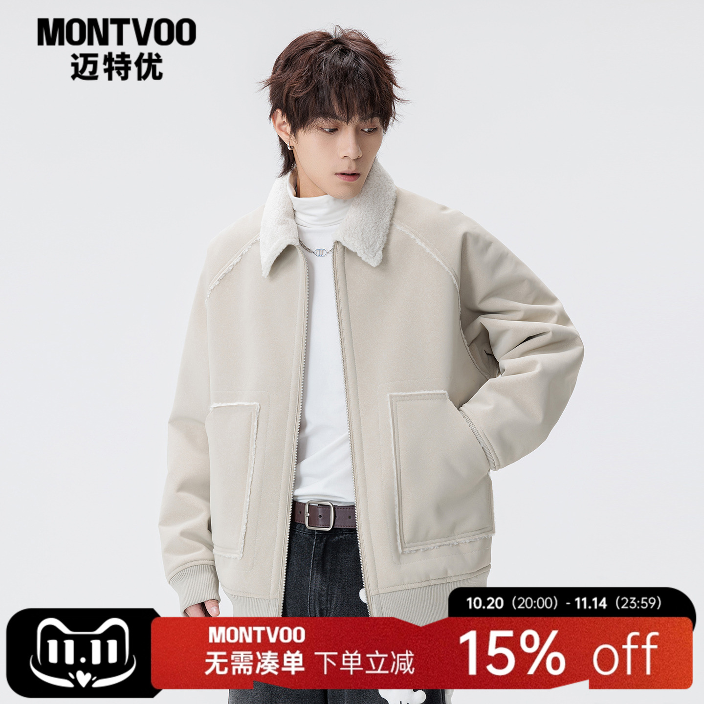 【一衣多穿】拼接撞色皮毛外套