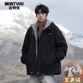 迈特优仿羊羔绒棉衣外套男生秋冬季 加厚宽松棉袄羽绒冲锋棉服 新款