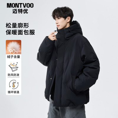 【轻薄短款】男士羽绒服冬季新款