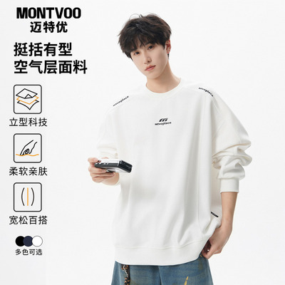 【爆款推荐】潮牌美式重磅卫衣