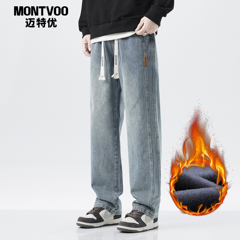 【水洗复古】直筒阔腿休闲牛仔裤