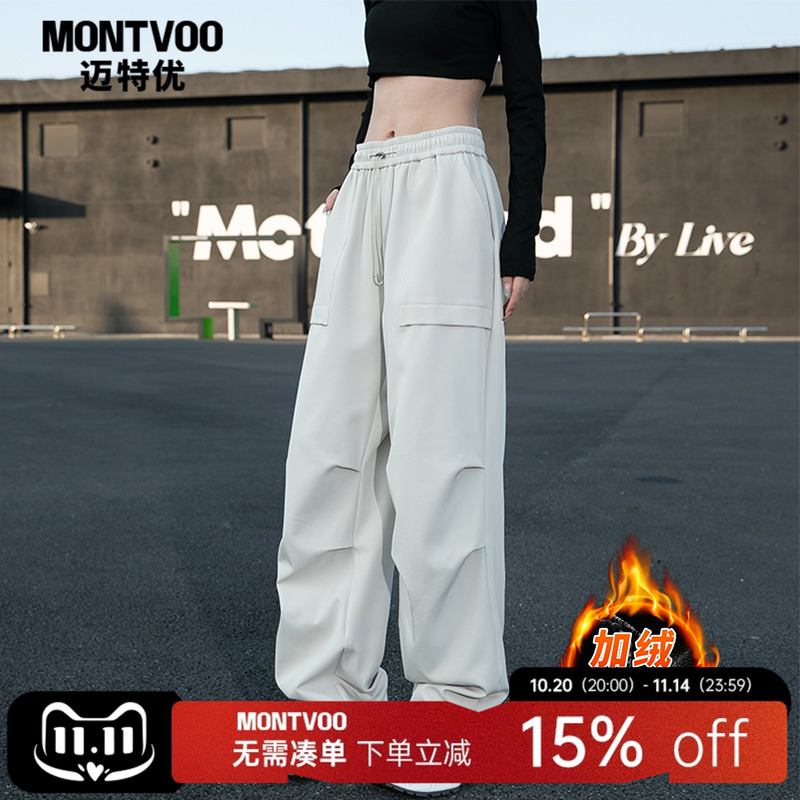 迈特优宽松直筒伞兵休闲裤运动