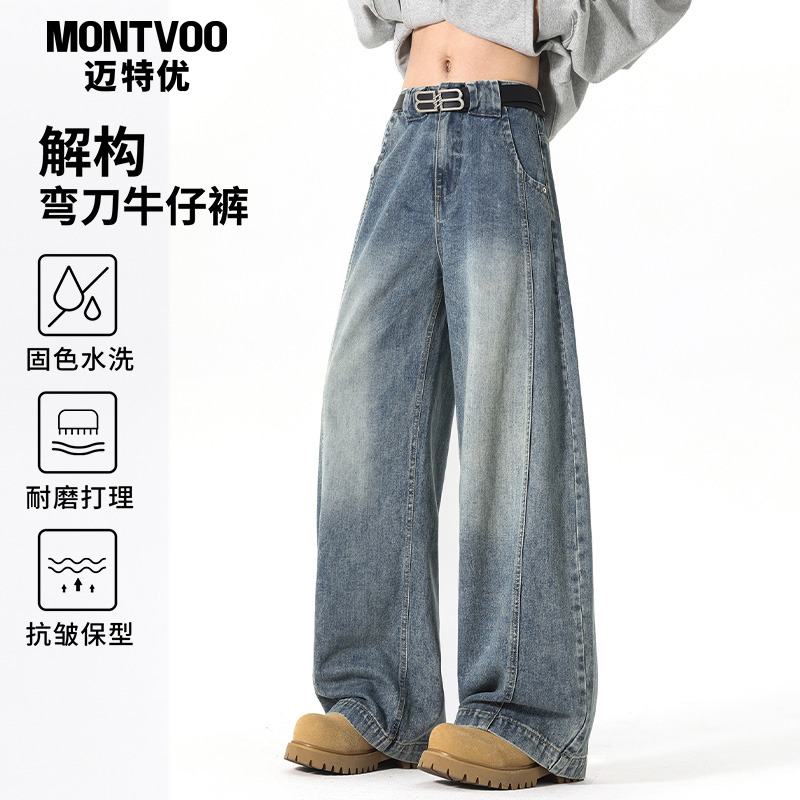 美式复古宽松弯刀阔腿牛仔裤直筒