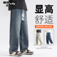 男士 高街直筒阔腿秋冬休闲长裤 春秋季 美式 子 2026新款 迈特优牛仔裤