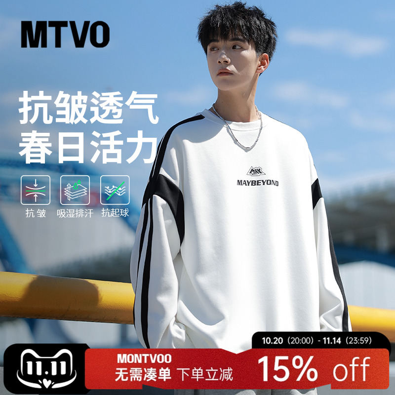 【简约百搭】美式宽松潮牌男卫衣