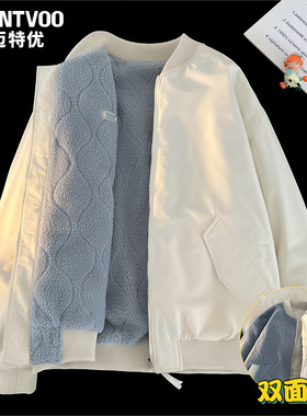 迈特优两面穿仿羊羔绒棉衣外套男秋冬季新款潮牌棒球服加厚棉服