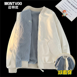 迈特优两面穿仿羊羔绒棉衣外套男秋冬季 潮牌棒球服加厚棉服 新款