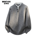 迈特优假两件毛衣男款秋冬新款V领针织衫男内搭青少年套头毛线衣