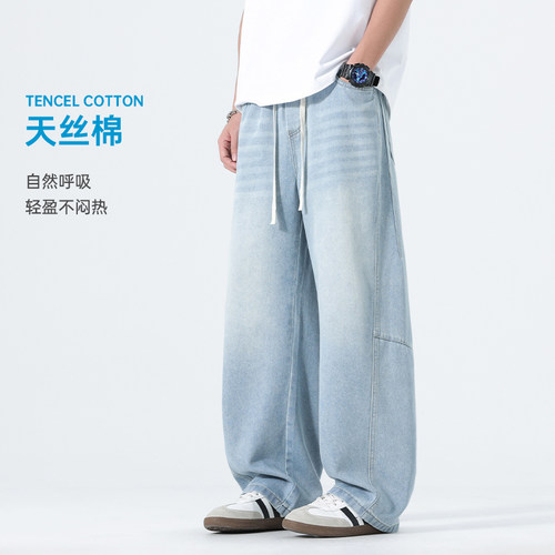 【天丝棉】迈特优莱赛尔牛仔裤子