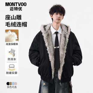 迈特优秋冬棉袄加厚情侣连帽棉衣棉服男毛领夹棉座山雕短款 外套女