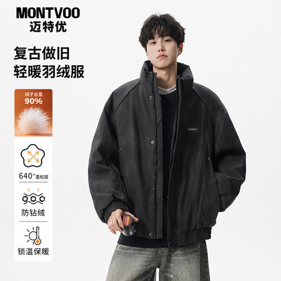 【暖暖入冬】保暖PU皮羽绒服