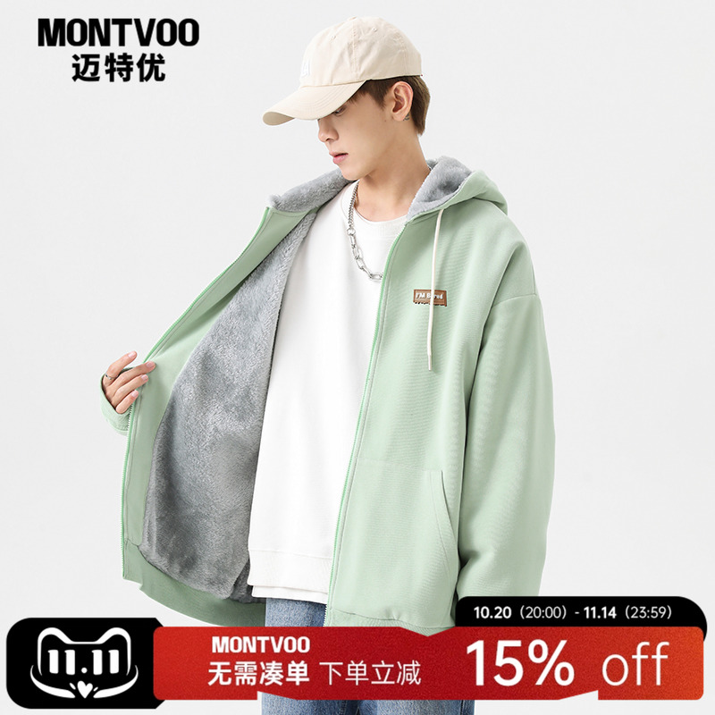 加绒外套迈特优连帽秋冬羊羔绒