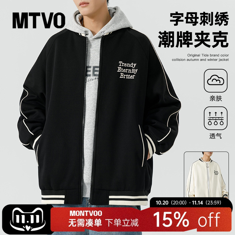 【高颜值穿搭】美式棒球服外套