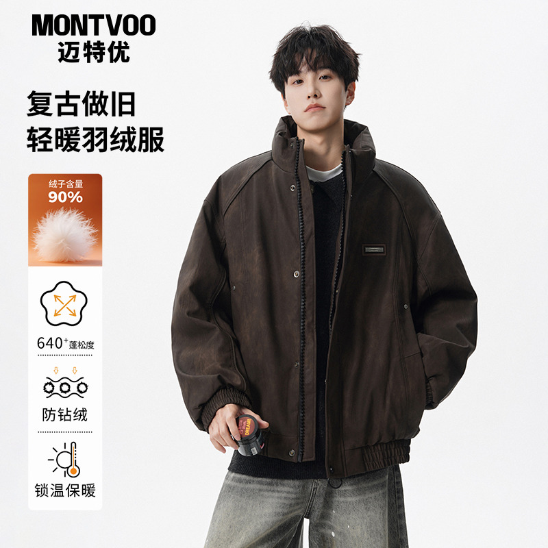 【暖暖入冬】保暖pu皮羽绒服男