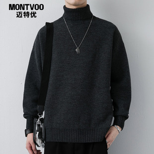 迈特优高领毛衣男士秋冬季2026新款宽松打底衫加绒保暖针织衫