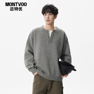 迈特优美式亨利领假两件毛衣男款秋冬加厚针织衫宽松休闲线衣外套
