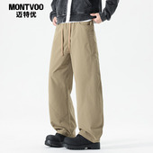 男春秋季 2026新款 宽松休闲登山工装 迈特优潮牌重磅伞兵冲锋裤 长裤