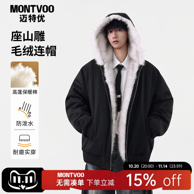 座山雕棉服加绒保暖情侣款棉衣