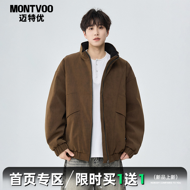 【美式复古】立领羽绒服男士冬季