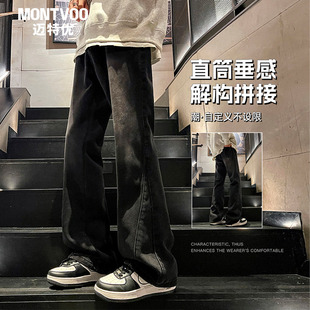 男士 潮牌宽松直筒休闲长裤 秋季 美式 子 新款 迈特优微喇牛仔裤