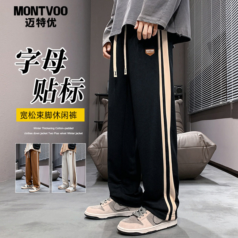 迈特优条纹裤子男2025秋冬美式直筒工装卫裤加绒休闲裤宽松运动裤