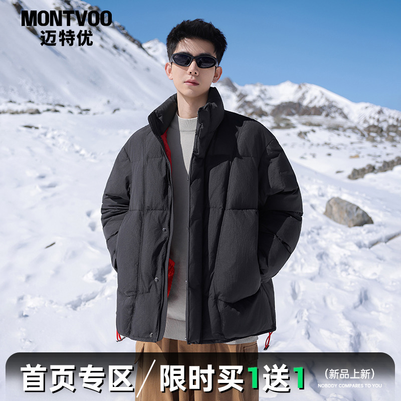 【轻薄短款】羽绒服男款冬季潮牌