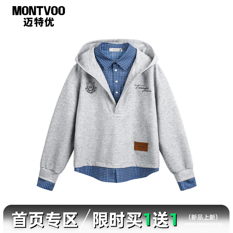 【美式重磅】假两件连帽卫衣