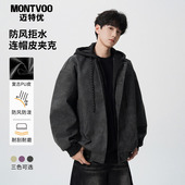 加厚保暖连帽棒球服棉衣外套 新款 迈特优假两件PU皮夹克男士 秋冬季