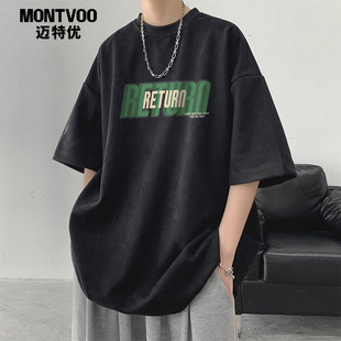 潮宽松男生冰丝体恤上衣 港风新款 280g重磅纯棉短袖 t恤男2026夏季