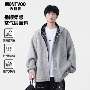迈特优潮牌拼色复古开衫连帽卫衣男2026秋季美式休闲情侣外套