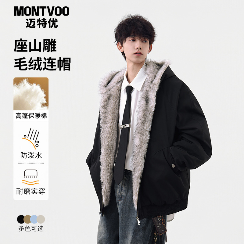 【美式潮牌】连帽毛领棉衣外套男