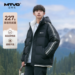 MTVO迈特优羽绒服男冬季加厚2024新款宽松休闲青少年保暖御寒外套