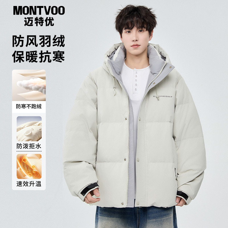 【立领连帽】男士羽绒服冬季潮牌