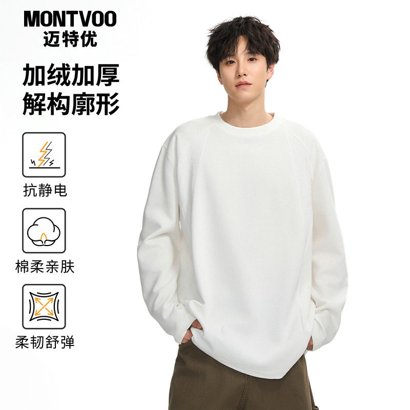 【加绒可选】美式重磅长袖T恤男