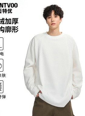 迈特优美式解构重磅加绒加厚长袖T恤男秋冬季2025新款打底衫上衣