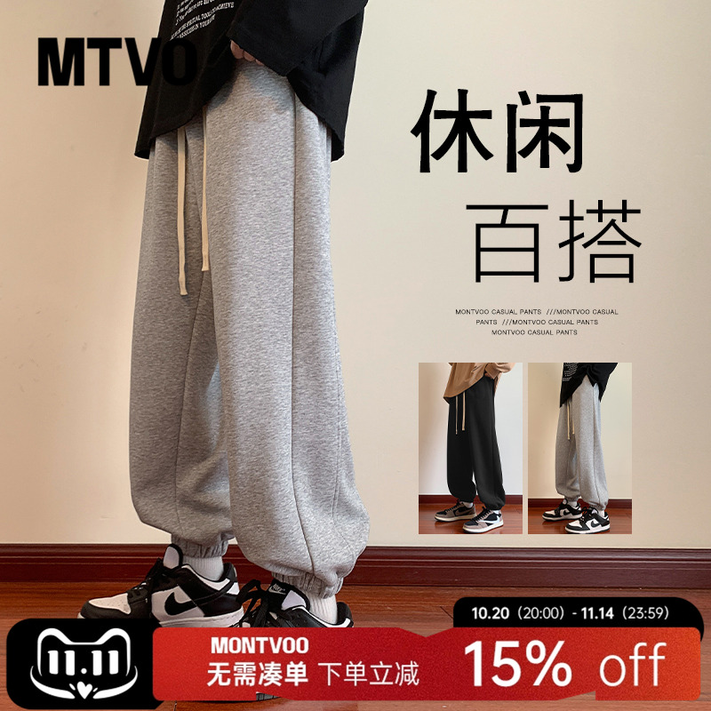 卫裤迈特优保暖宽松束脚休闲裤