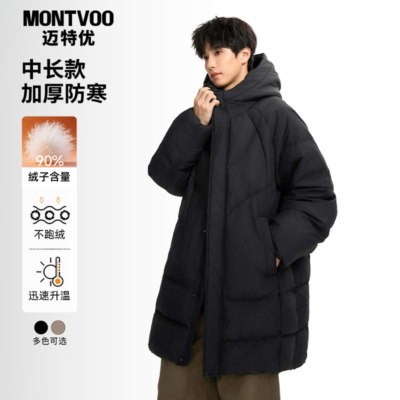 【冬季首选】中长款保暖羽绒服男