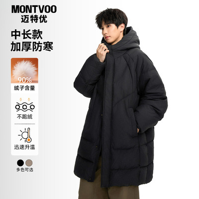 【冬季首选】中长款保暖羽绒服男