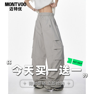 迈特优美式潮牌褶皱裤子女生夏季新款宽松运动直筒阔腿工装休闲裤