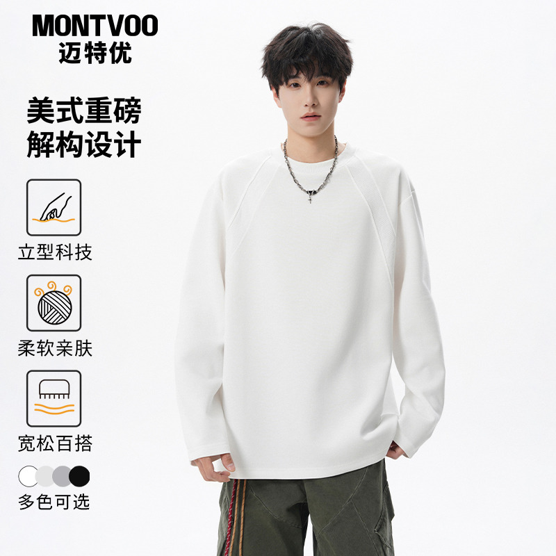 【宽松百搭】潮牌长袖t恤卫衣