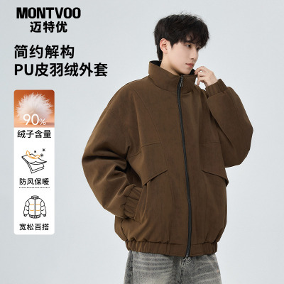 【保暖防风】复古哈灵顿羽绒服男