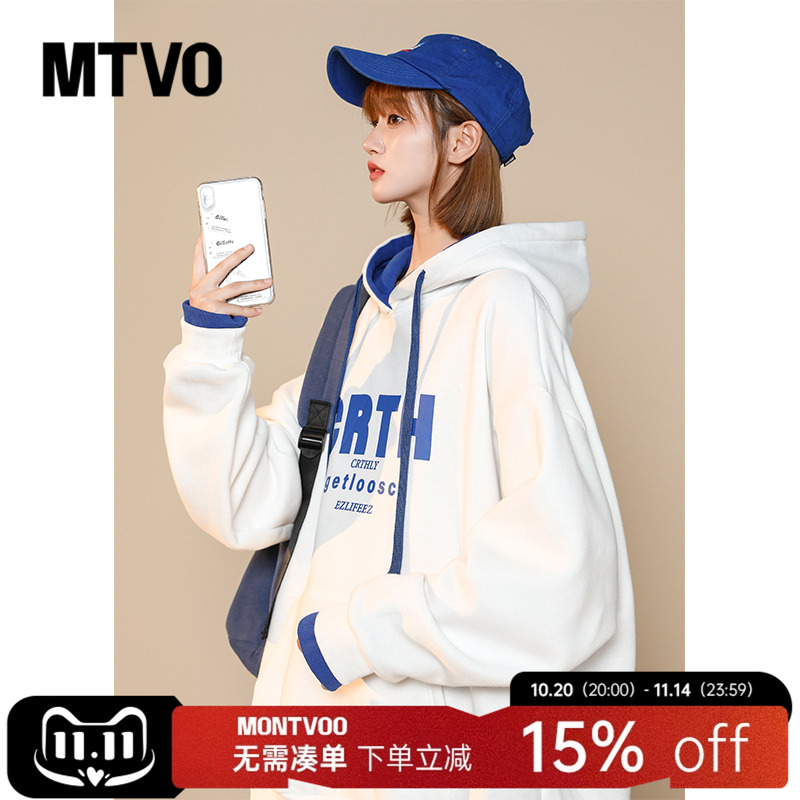 【假两件美式】重磅撞色连帽卫衣