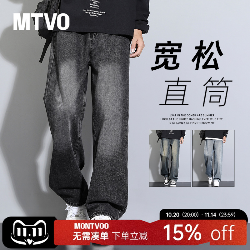 【春季热销】烟黑色宽松牛仔裤男