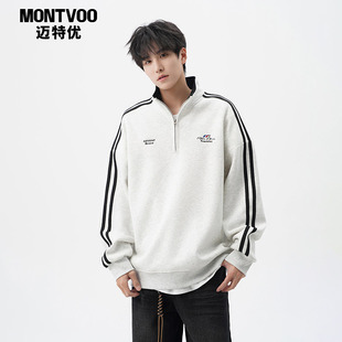 迈特优重磅半拉链条纹卫衣男2026春秋季潮牌美式立领休闲长袖