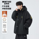 迈特优机能户外工装 冲锋衣外套 防风保暖加厚款 连帽羽绒服男士 冬季