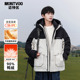 宽松百搭加厚保暖休闲外套 2025新款 迈特优连帽羽绒服男士 冬季