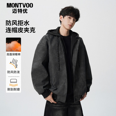 迈特优潮牌棒球服夹克外套男秋冬