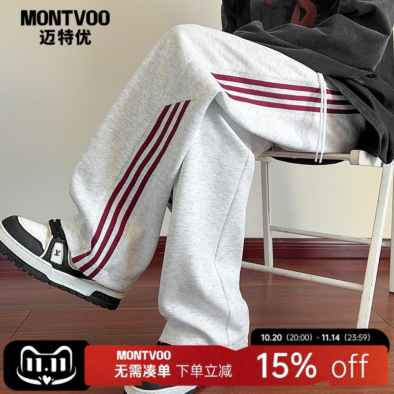 【潮流条纹】直筒阔腿休闲卫裤男